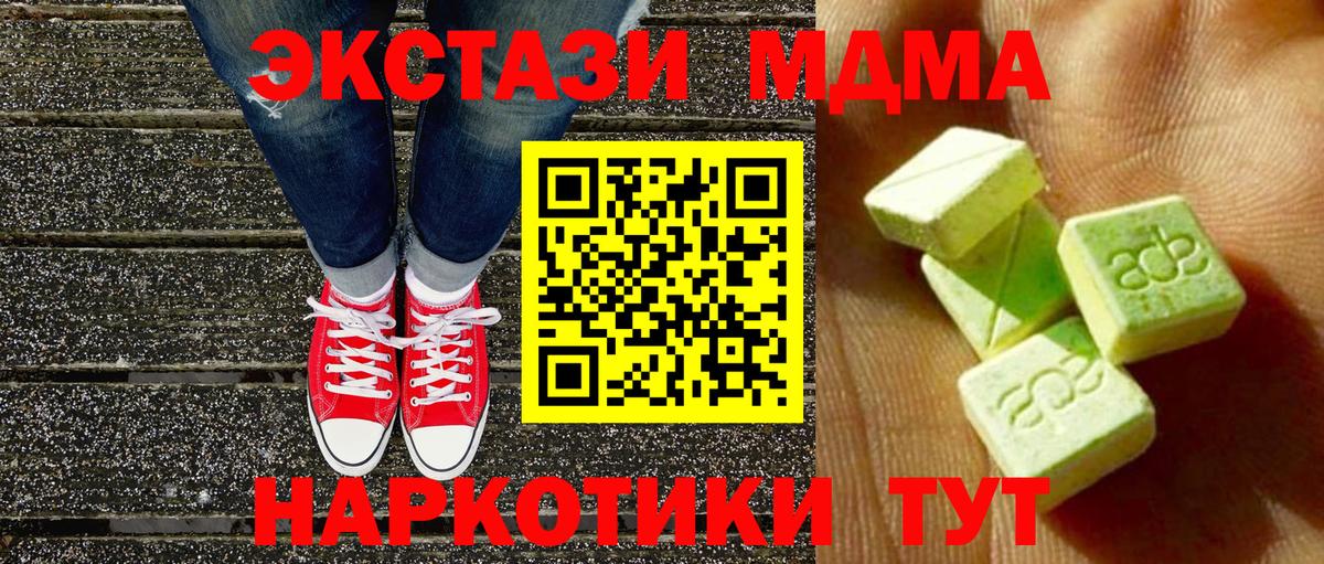 Экстази 99%  Экстази Punisher  Рассказово  Экстази  KRAKEN зеркало  Вход с VPN 