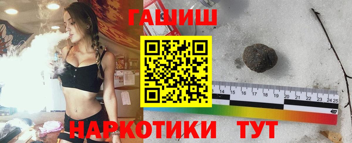 Гашиш индика сатива  Вход с VPN  Рассказово  ГАШИШ Cannabis 