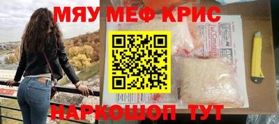 трава Бугуруслан