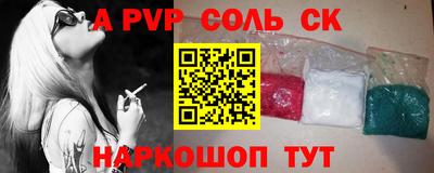 кокаин перу Бузулук