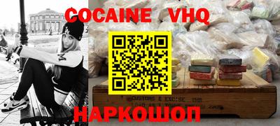 трава Бугуруслан