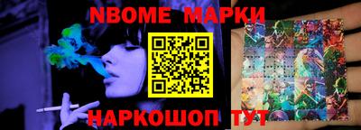 кокаин перу Бузулук