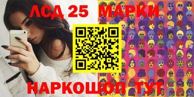 кокаин перу Бузулук