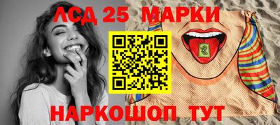 трава Бугуруслан