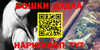 марихуана Будённовск