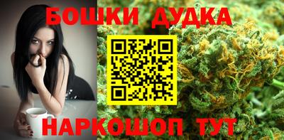трава Бугуруслан