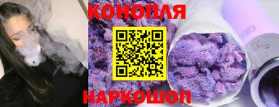трава Бугуруслан