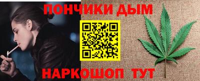 марихуана Будённовск