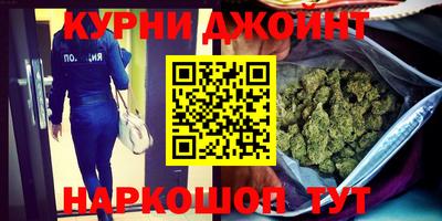 марихуана Будённовск