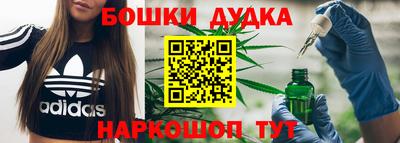 кокаин перу Бузулук