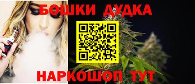 марихуана Будённовск