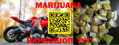 трава Бугуруслан