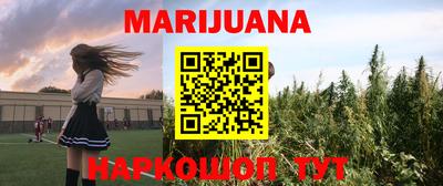 трава Бугуруслан