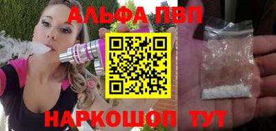 марихуана Будённовск