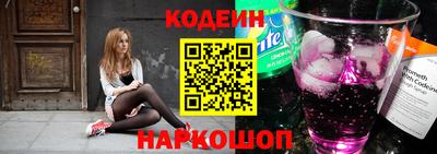 кокаин перу Бузулук