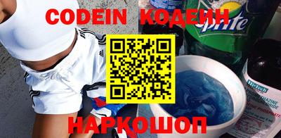 кокаин перу Бузулук