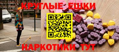 трава Бугуруслан