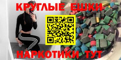 трава Бугуруслан
