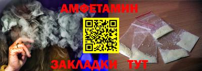 трава Бугуруслан