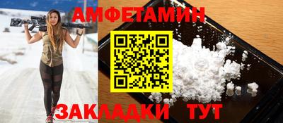 трава Бугуруслан