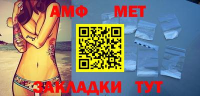 трава Бугуруслан