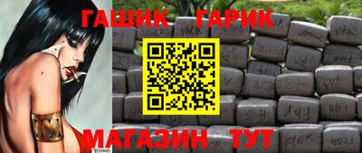 марихуана Будённовск