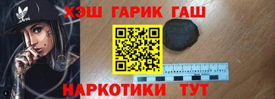кокаин перу Бузулук