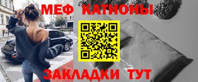 трава Бугуруслан