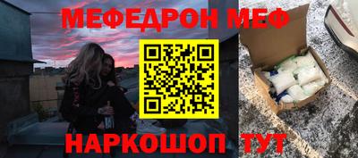 трава Бугуруслан
