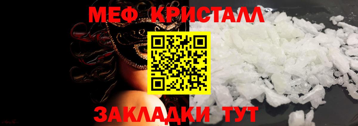 ГАШ  НБОМе  Кокаин  Меф  Вход с VPN  Рассказово  МАРИХУАНА  Меф МЯУ МЯУ  