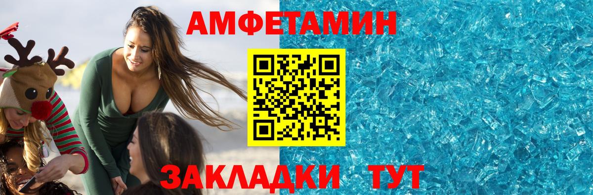 Alpha PVP Рассказово