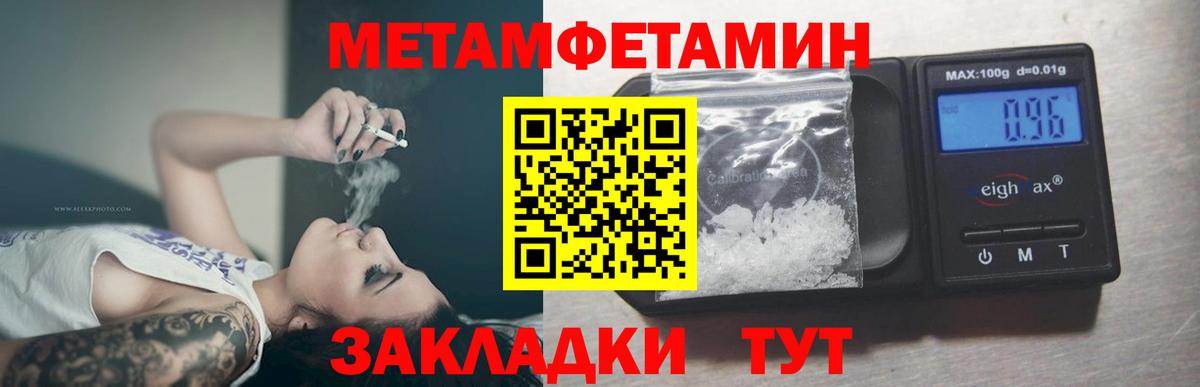 Рассказово  Метамфетамин Methamphetamine  Вход с VPN  Метамфетамин Methamphetamine 