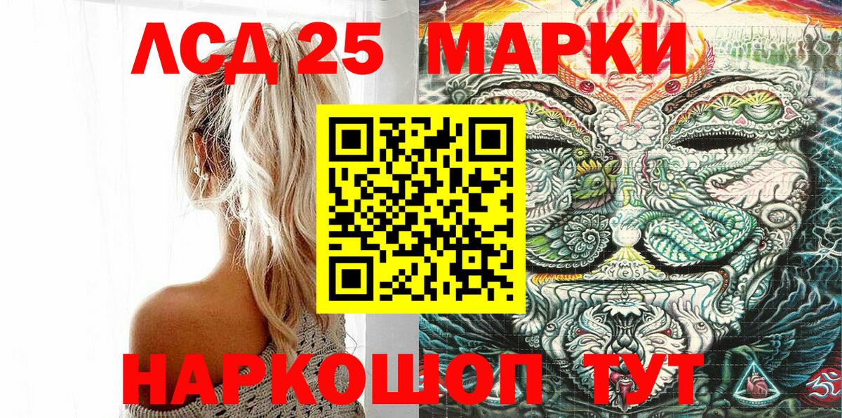 Марки N-bome 1,8мг  Вход с VPN  Рассказово  Марки N-bome 1,8мг 