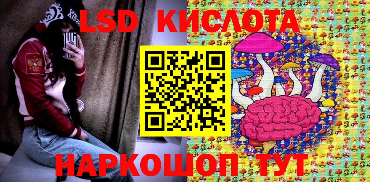 Марки NBOMe 1,5мг Рассказово