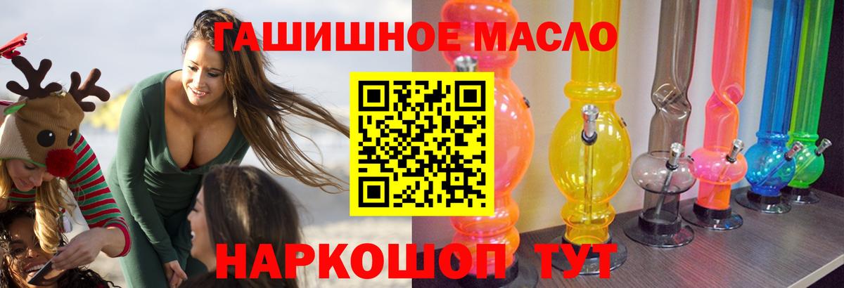 ТГК жижа Рассказово