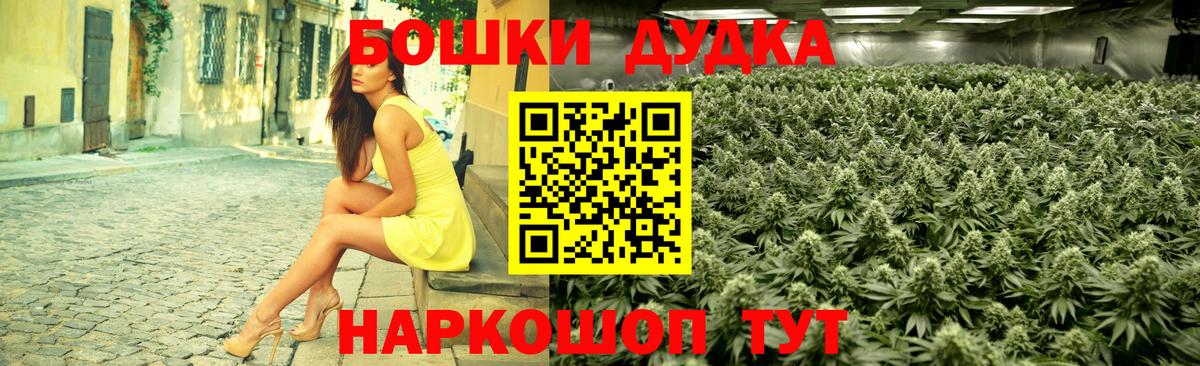 Шишки марихуана семена  Вход с VPN  Каннабис конопля  Рассказово 